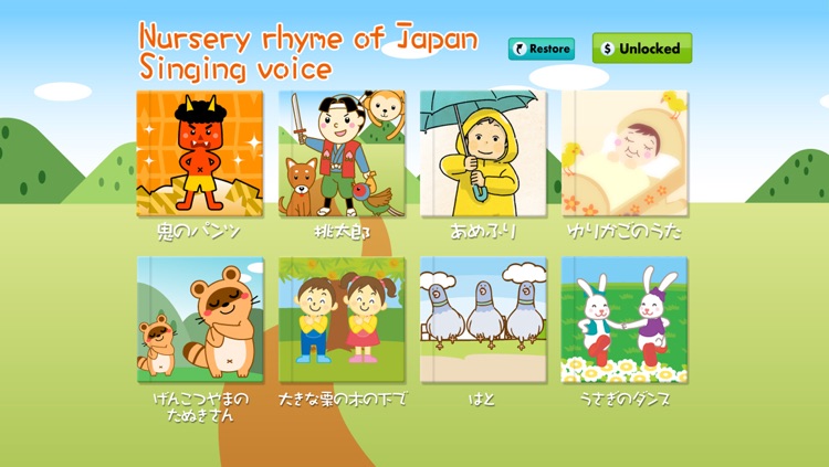 Nursery rhyme of Japan Singing voice(kids songs)