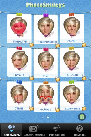 PhotoSmileys screenshot 4