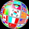 World Flags and Currency Converter - FREE