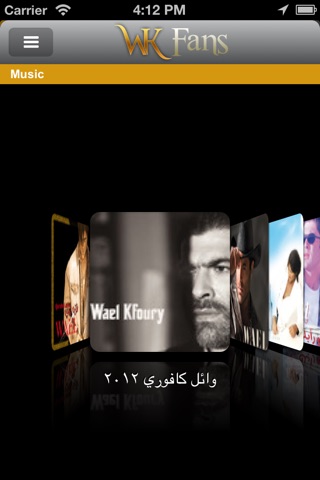Wael Kfoury Fans screenshot 2
