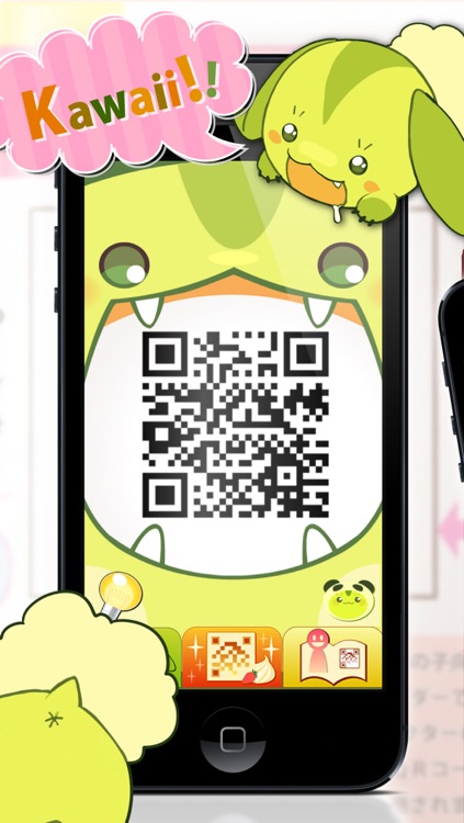 ＠QR ［Kawaii QR Code Reader and Scanner for iPhone］