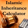 Islamic inheritance calculator