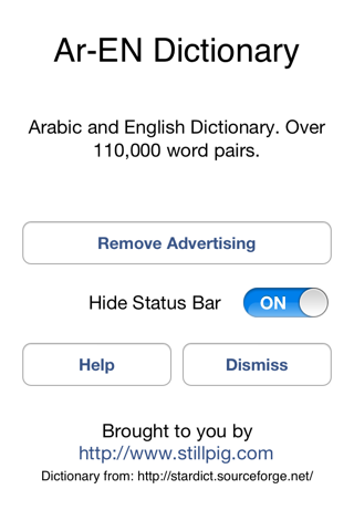 Offline Arabic English Dictionary Translator for Tourists, Language Learners and Students screenshot 2