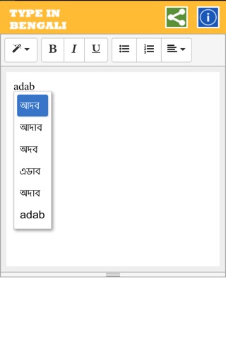 Type In Bengali Language screenshot 2
