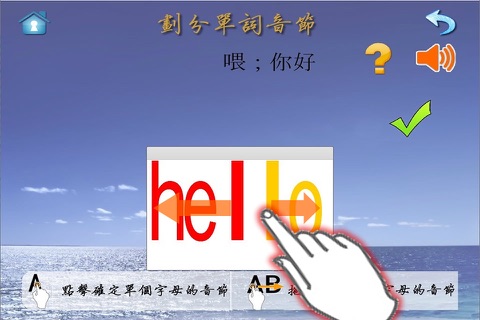 牛津版背单词4—牛津版小学英语四年级 screenshot 3