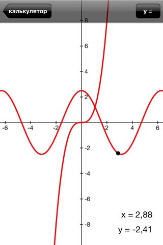 Graph-Calc screenshot 3