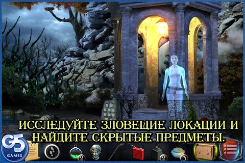 Red Crow Mysteries: Legion screenshot 2