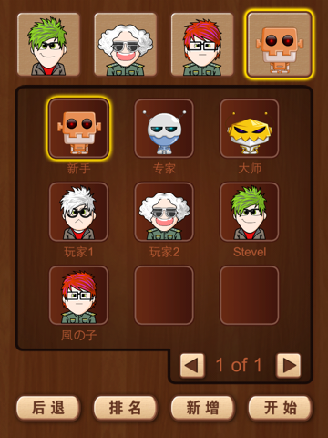 Ludo - Board Game Club  HD screenshot 3