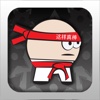 Karate with Heads - a Retro Kung Fu Ninja Adventure