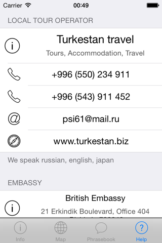 Turkestan Travel screenshot 3