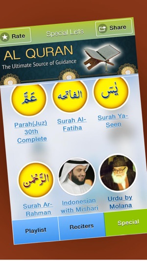 Quran Audio: 100+ reciters(圖2)-速報App