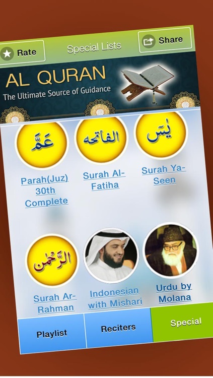 Quran Audio: 100+ reciters