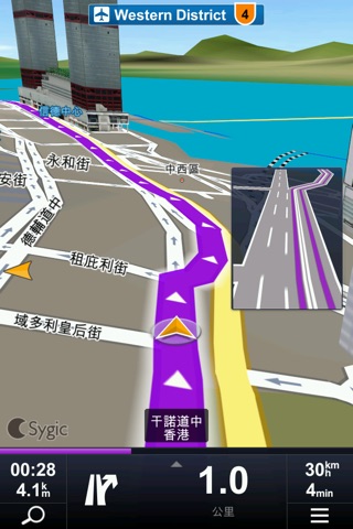 Sygic Hong Kong & Macau & Taiwan: GPS Navigation screenshot 4