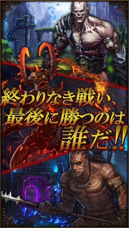 カイブツクロニクルHD screenshot-4