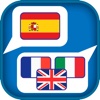 Translator Suite Spanish Package (Offline)