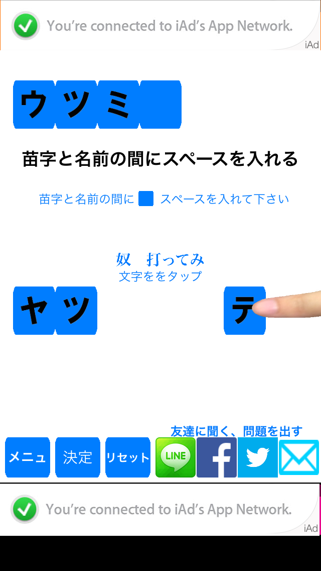 野球選手名クイズのおすすめ画像2