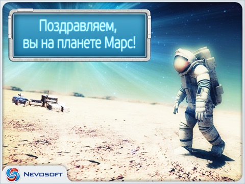 Expedition Mars HD: space adventure screenshot 2
