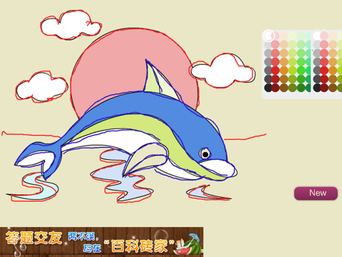 Baby draw and paint screenshot 3