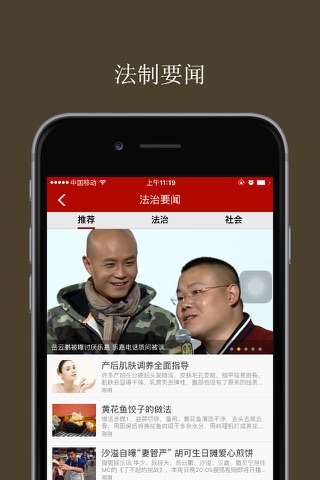 庞飞律师 screenshot 4