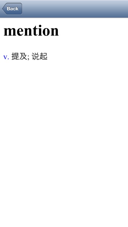 Offline Chinese Simplified English Dictionary Translator for Tourists, Language Learners and Students screenshot-4