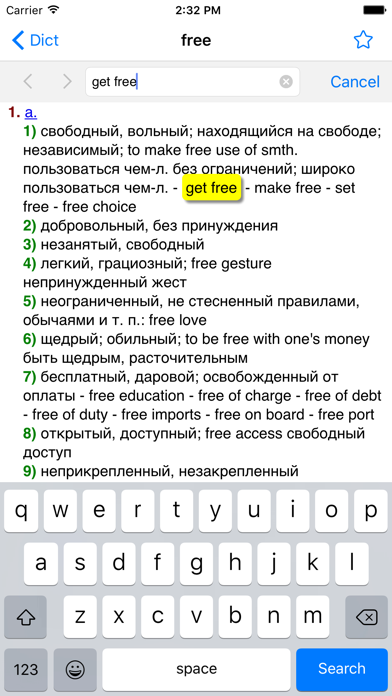 Dict EN-RU Free Edition Screenshot 4