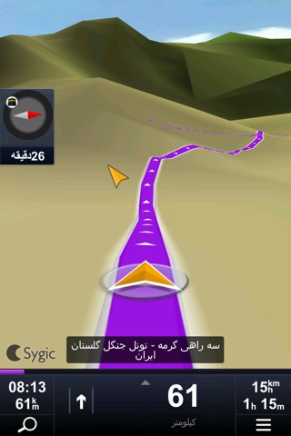 Sygic Iran: GPS Navigation screenshot 4