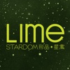 Lime Stardom 形品 • 星寓