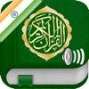 Quran Audio mp3 in Hindi and in Arabic