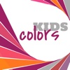 KIDS colors - A coloring book for kids