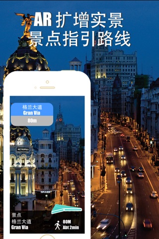 Madrid travel guide and offline city map, Beetletrip Augmented Reality Madrid Metro Train and Walks screenshot 2