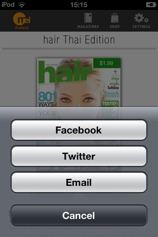 hair Thai Edition screenshot 2