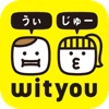 wityou（うぃじゅ）