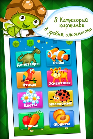 Puzzle Blocks - Learn problem solving with kid block puzzles - by A+ Kids Apps & Educational Games screenshot 2