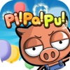 Piggy Pattern Puzzle : PiPaPu