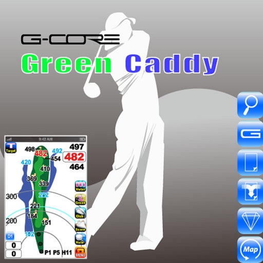 G-CORE Green Caddy