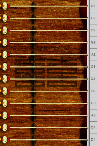 Sanjo Gayageum screenshot 2