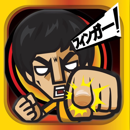 KungFu Finger Numbers マスター・フィンガー・ナンバーズ Icon