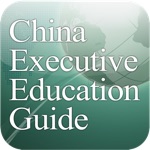 China Executive Education 揭頁版