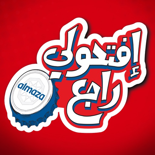 Almaza icon