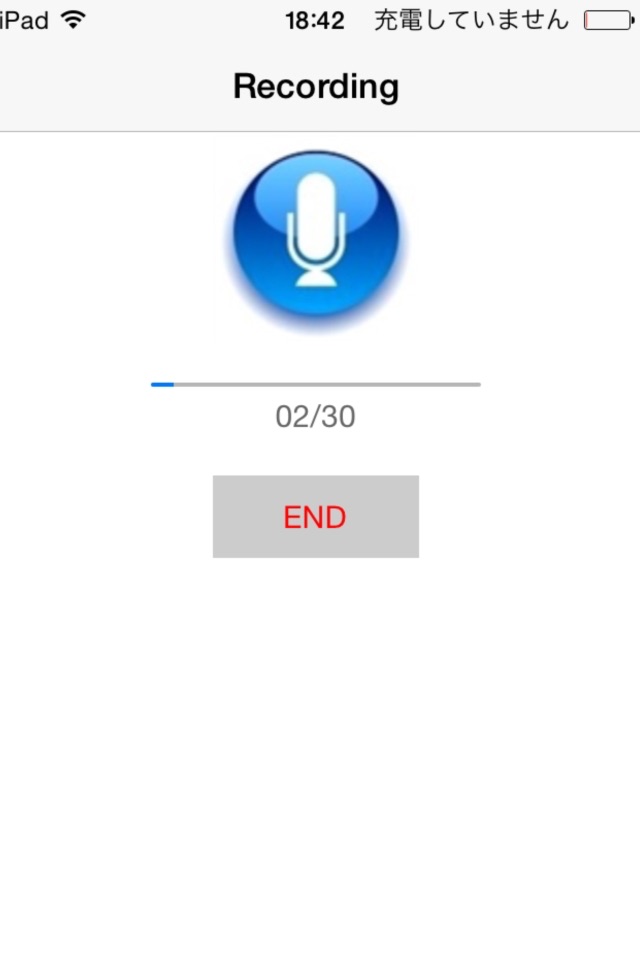 VoiceMail-Simple screenshot 2