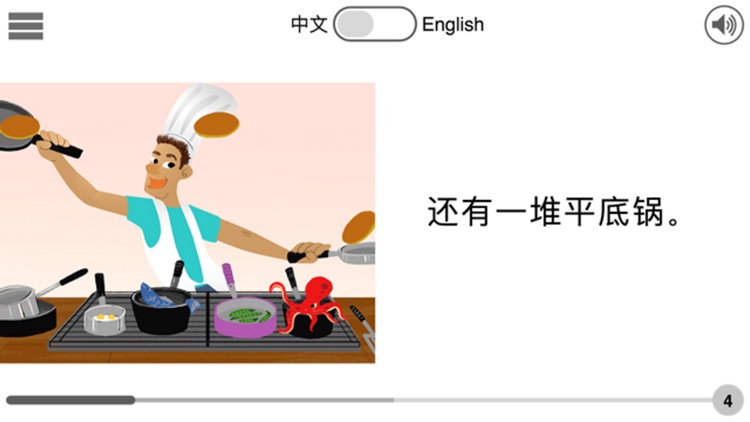 Bilingual Books Chinese "Cooking with Dad"