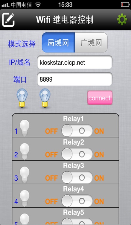 WiFi-RELAY