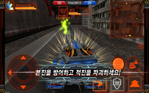 Metal Combat Arena for Kakao screenshot 4