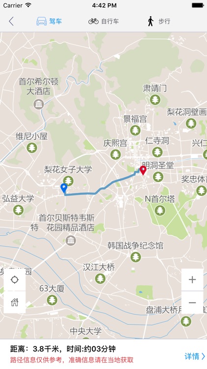首尔中文离线地图-韩国离线旅游地图支持步行自行车模式 screenshot-3
