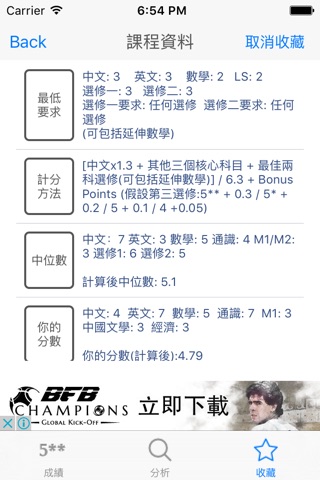 揀U screenshot 4