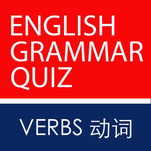 English Chinese Grammar Quiz Verbs iPad iOS App
