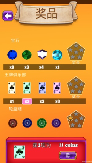 免費電玩金鑽推幣機遊戲(圖3)-速報App