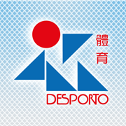 體育局 Sports Bureau
