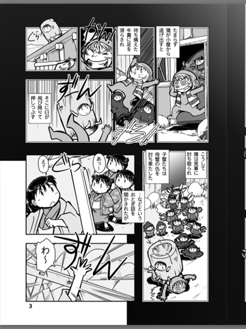 スクリーンショット 2
