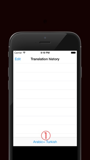 Arabic to Turkish Translator - Turkish to Arabic Language Tr(圖1)-速報App